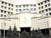 КСУ сегодня начнет слушание о лишении Януковича звания Президента