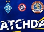 Динамо - Львов: видео онлайн-трансляция матча УПЛ