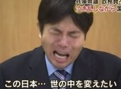 Японский депутат, прославившийся своей истерикой, подал в отставку