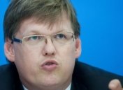 Розенко об отмене депутатской неприкосновенности