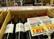 Южная Корея выходит на мировой рынок виноградных вин 