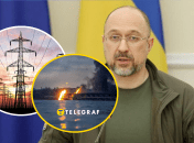 Денис Шмыгаль об атаке россиян