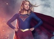 Новый сезон сериала "Супергерл" станет последним