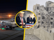 Трамп тролить Іран і "завершує" війну: що це взагалі було і чого далі чекати світу та Україні