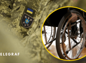 Ілюстрація