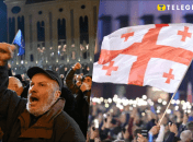 Протести в Грузії