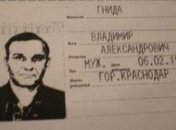 Эти люди точно мечтают сменить свои забавные фамилии