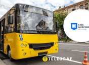 "Киев Цифровой"