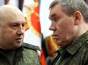 сергій суровікін та валерій герасимов