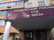 Суд по делу о госизмене Януковича взял перерыв