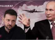 Україна висунула свою пропозицію США