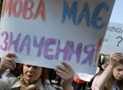 Парубий рассказал, когда подпишут языковый закон