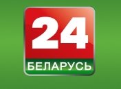 За Газманова, "карателей" и ложь: в Украине запретили трансляцию белорусского телеканала