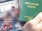 В Одессе пара занялась сексом прямо на пляже: поплатились повестками