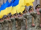 Армія України