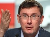 Луценко сказал, когда Януковича будут судить за госизмену