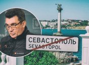 Олексій Данілов вважає, що натяк на "город рускої слави" має зникнути з мапи Криму