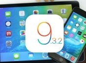Apple выпустила iOS 9.3.2 для iPhone, iPad и iPod touch