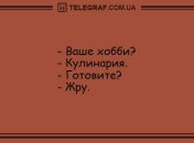 Сделай паузу и подними себе настроение: смешные анекдоты