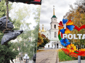 В Полтаве на место памятника Пушкину поставили ракету