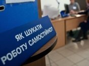 Нацбанк: В мае в Украине снизилась безработица