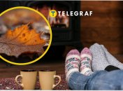 Осіннє похолодання