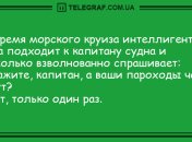 Скучать не придется: утренние анекдоты 29 сентября