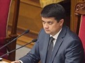 Разумков уверяет, что будет создан эффективный Регламент ВР