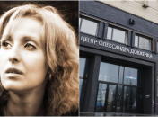 Юлия Каждан