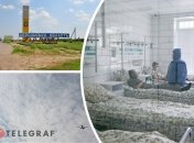 Главные новости дня