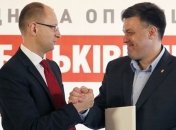 "Батькивщина" и "Свобода" подготовили изменения в Конституцию