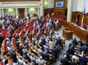 В ВР есть законопроект, который может отменить новые законы Украины