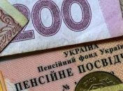 В Кабмине рассказали, когда пересчитают пенсии