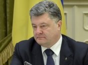 У Порошенко насыщенный график на саммите в Риге