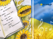 Правильна вимова слова "разом"