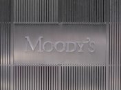 Moody's: Экономический кризис продлится как минимум еще два года