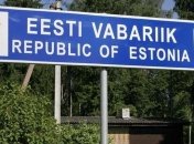 Эстония намерена отгородится от России стеной