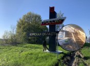 Маленький пограничный поселок Теткино попал под обстрел