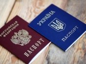 Зрадив Україну та отримав громадянство ворога