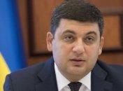 Пресс-секретарь Гройсмана рассказал, сколько заработал премьер в октябре