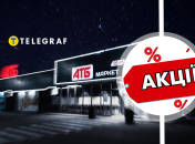 Цены в супермаркетах упали