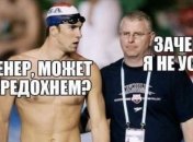 С Днем тренера! Самые уморительные приколы в картинках к празднику