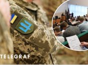 Военная служба и учебный процесс