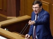 Луценко: Военных из РФ, которые выдали Савченко оружие для теракта, установили