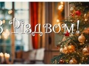 Сегодня 25 декабря 2023 праздник - Рождество Христово (ранее 7 января)