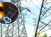 Энергетика