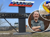 Игорь Стрелков