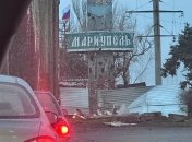 Росіяни їдуть до Маріуполя, щоб зробити фото на тлі зруйнованого міста