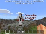 Школьницы очень оригинально поблагодарили медиков за борьбу с COVID-19 (видео)