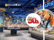 Скидки в "Сельпо"